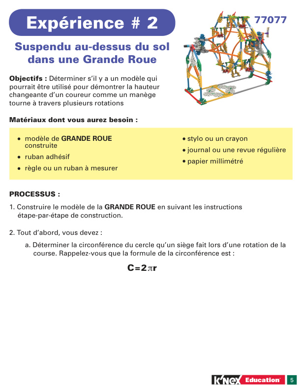 FRENCH Education STEM Explorations Swing Ride Experiment 2 Ferris Wheel 77077