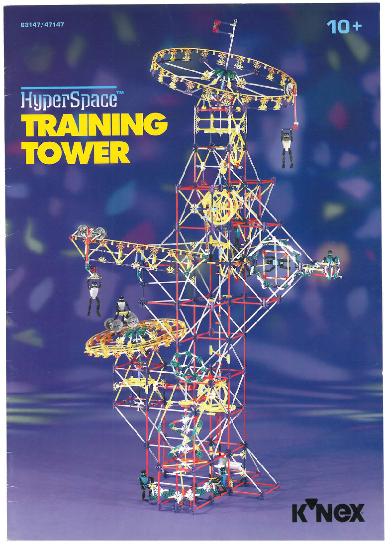 Hyperspace Training Tower %28electric%29 63147