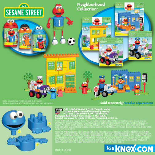 Sesame Street Sampler Cookie Monster 89911