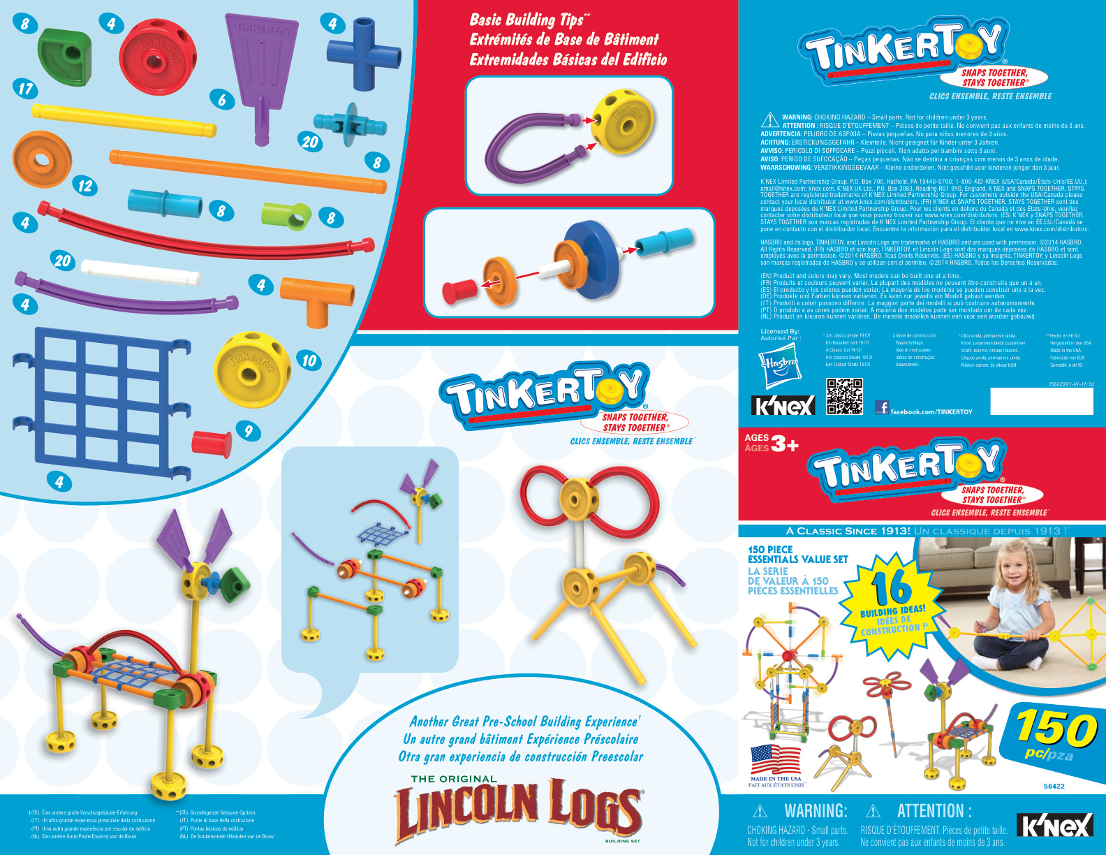 TinkerToy 150pc Essentials 15642201 56422